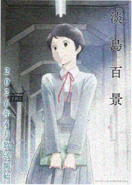 火影忍者720集全集完整版