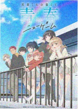 火影忍者纯净无广告版